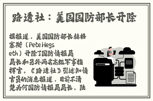 校园**运动会蘑菇